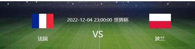 本赛季目前为止，小基恩为尤文图斯出场12次，其中6次首发，没有取得进球。